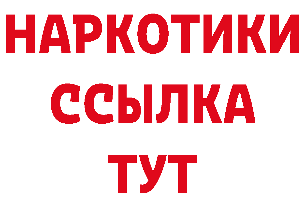 ГЕРОИН хмурый как войти даркнет блэк спрут Берёзовский